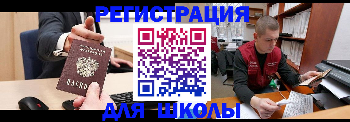 найти адрес прописки в Печоре