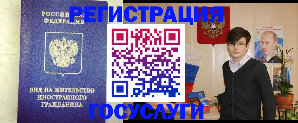 прописка гарантия в Печоре